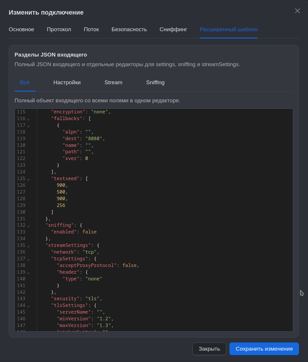 Установка и настройка matrix (Synapse), MAS, LiveKit, lk‑jwt‑service, Element‑web, Ketesa совместно с панелью 3x‑ui - 2